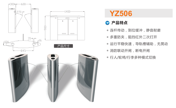 镇江翼闸二号