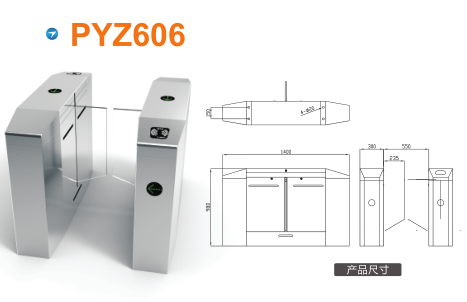 镇江平移闸PYZ606