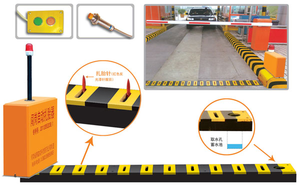 镇江V5 嵌入式闯岗自动扎胎器（阻车器）